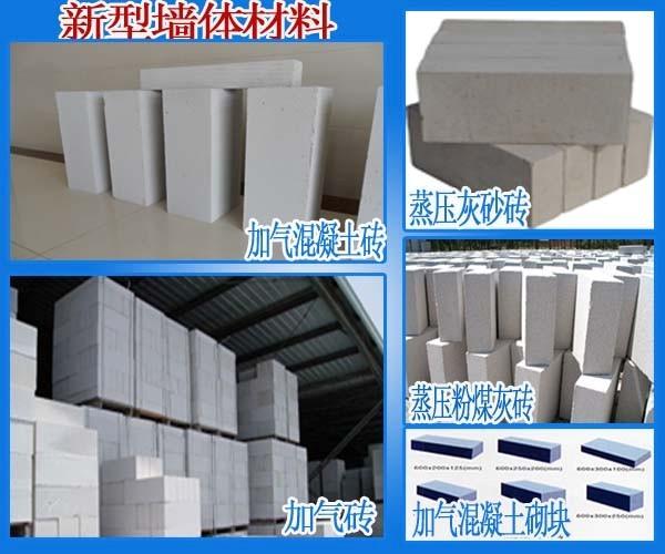 湖南省新型墙体材料未来的发展方向